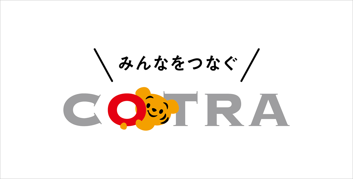 ことら送金