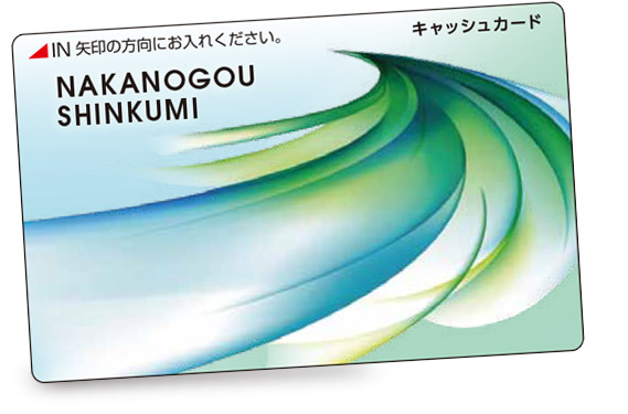 個人カードC