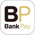 Bank Pay加盟店
